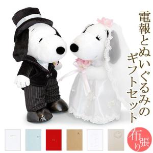 ウェルカムドール スヌーピー ゲーム おもちゃ の商品一覧 通販 Yahoo ショッピング