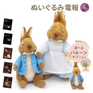 ミセスラビットの職場 ピーターラビット フィギュリン 置物 ミセスラビットとコマドリ ピーターラビット フィギュリン 置物 - メルカリ