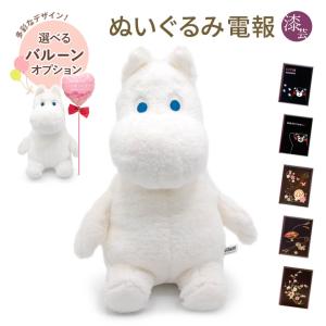 ぐでたま サンリオキャラクターズ ぐでたま ウェディングドール 094100