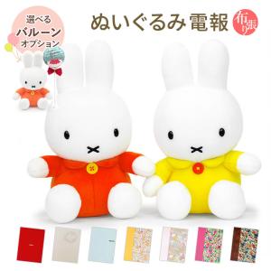 ピーターラビット（PETER RABBIT） ぬいぐるみ ピーターラビット