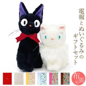 セガ けものフレンズ メガジャンボ寝そべりぬいぐるみ アライグマ