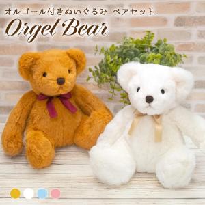 ピノキオ タイニーキングダム 5点コンプリートセット ディズニー Tiny