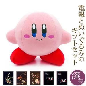 星のカービィ　メッセージプレート付ぬいぐるみ 星のカービィ メッセージプレート付ぬいぐるみ - あふれろカービィ