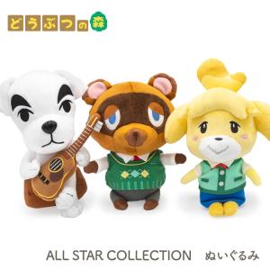 任天堂（Nintendo） あつまれどうぶつの森 ALL STAR COLLECTION