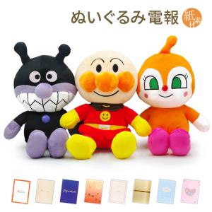 アンパンマン ふわりんスマイルぬいぐるみSplus トリオセット ばいきん