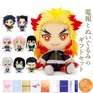 時透無一郎　Chibiぬいぐるみ＆Chibiぬきマスコット　2種セット　鬼滅の刃 BANDAI 鬼滅の刃 Chibiぬいぐるみ 時透 無一郎 (ときとう む