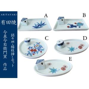 有田焼 今右衛門窯 花瓶 四季花絵 陶磁器 お祝い ギフト 引き出物 : EX