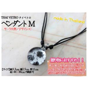 アクセサリー　THAI VETRO　タイベトロ　ペンダント M　サークル型　デザインC　ハンドメイド　ガラスジュエリー　ギフト｜exmart