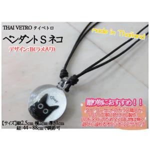 アクセサリー　THAI VETRO　タイベトロ　ペンダント S　サークル型　ネコ　猫　ハンドメイド　...