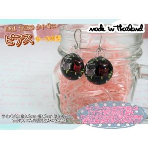 アクセサリー　THAI VETRO　タイベトロ　ピアス　サークル型　ハンドメイド　ガラスジュエリー　...