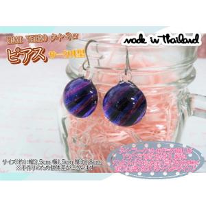 アクセサリー　THAI VETRO　タイベトロ　ピアス　サークル型　ハンドメイド　ガラスジュエリー　...