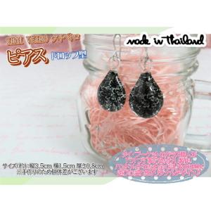 アクセサリー　THAI VETRO　タイベトロ　ピアス　ドロップ型　ハンドメイド　ガラスジュエリー　...