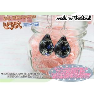 アクセサリー　THAI VETRO　タイベトロ　ピアス　ドロップ型　ハンドメイド　ガラスジュエリー　...