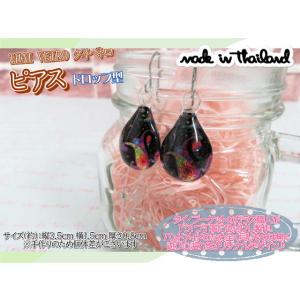 アクセサリー　THAI VETRO　タイベトロ　ピアス　ドロップ型　ハンドメイド　ガラスジュエリー　...