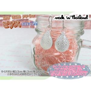 アクセサリー　THAI VETRO　タイベトロ　ピアス　ドロップ型　ハンドメイド　ガラスジュエリー　...