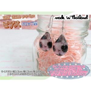 アクセサリー　THAI VETRO　タイベトロ　ピアス　ドロップ型　ハンドメイド　ガラスジュエリー　...