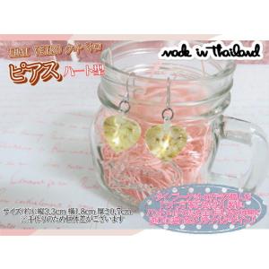 アクセサリー　THAI VETRO　タイベトロ　ピアス　ハート型　ハンドメイド　ガラスジュエリー　ギ...