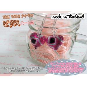 アクセサリー　THAI VETRO　タイベトロ　ピアス　ハート型　ハンドメイド　ガラスジュエリー　ギ...