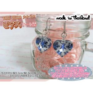 アクセサリー　THAI VETRO　タイベトロ　ピアス　ハート型　ハンドメイド　ガラスジュエリー　ギ...