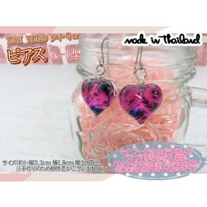 アクセサリー　THAI VETRO　タイベトロ　ピアス　ハート型　ハンドメイド　ガラスジュエリー　ギ...