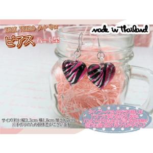 アクセサリー　THAI VETRO　タイベトロ　ピアス　ハート型　ハンドメイド　ガラスジュエリー　ギ...