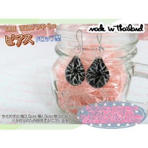 アクセサリー　THAI VETRO　タイベトロ　ピアス　ドロップ型　ハンドメイド　ガラスジュエリー　...