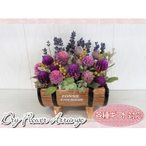 ドライフラワー　フラワーギフト　フラワーアレンジ　陶器　おしゃれ　ギフト