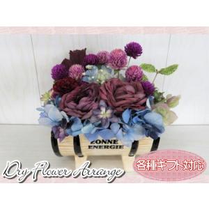 ドライフラワー　フラワーギフト　フラワーアレンジ　陶器　おしゃれ　ギフト