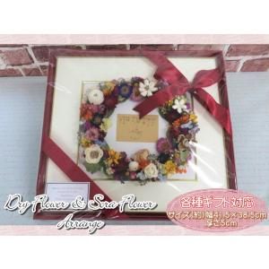 ドライフラワー　ソラフラワー　フラワーギフト　フラワーアレンジ　フレームアレンジ　壁掛け　おしゃれ　...