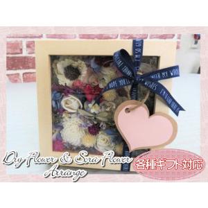 ドライフラワー　ソラフラワー　フラワーギフト　フラワーアレンジ　ボックスアレンジ　木製ボックス　木箱...