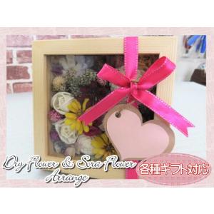 ドライフラワー　ソラフラワー　フラワーギフト　フラワーアレンジ　ボックスアレンジ　木製ボックス　木箱...