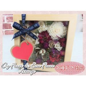 ドライフラワー　ソラフラワー　フラワーギフト　フラワーアレンジ　ボックスアレンジ　木製ボックス　木箱...