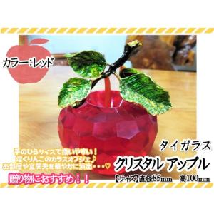SWAROVSKI（スワロフスキー） レッドアップル Red apple 林檎 オブジェ