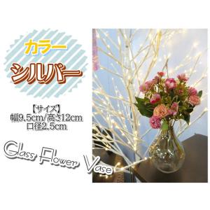 花瓶 花器 フラワーベース ガラス グラデーション シルバー クリア 幅9.5ｃｍ 高さ12ｃｍ 一...