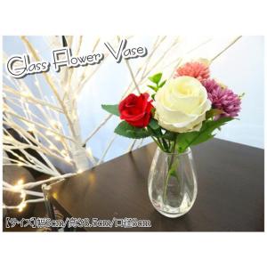 花瓶 花器 フラワーベース 一輪挿し ガラス 幅6ｃｍ 高さ8.5ｃｍ シンプル ナチュラル インテ...