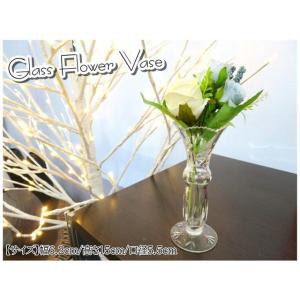 花瓶 花器 フラワーベース 一輪挿し ガラス 幅6.2ｃｍ 高さ15ｃｍ シンプル ナチュラル イン...