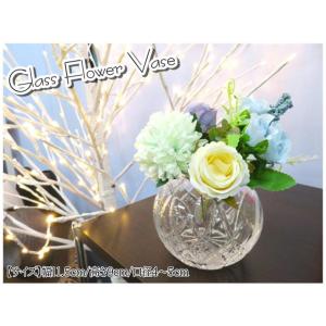 花瓶 花器 フラワーベース ガラス 幅11.5ｃｍ 高さ9ｃｍ シンプル ナチュラル インテリア お...