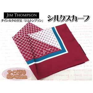 Jim Thompson ジムトンプソン スカーフ シルクスカーフ スクエア 82×82ｃｍ シルク...
