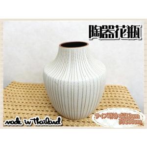 花瓶 花器 フラワーベース 陶器 ホワイト ブラウン 幅13ｃｍ 高さ16ｃｍ シンプル ナチュラル...