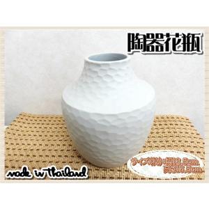 花瓶 花器 フラワーベース 陶器 ホワイト 幅12.5ｃｍ 高さ16.5ｃｍ シンプル ナチュラル ...