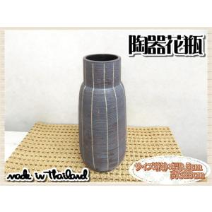花瓶 花器 フラワーベース 陶器 グレー 幅9.5ｃｍ 高さ23ｃｍ シンプル ナチュラル インテリ...