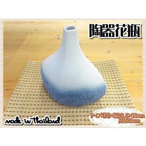 花瓶 花器 フラワーベース 陶器 ホワイト ブルー 幅23.5×13ｃｍ 高さ23ｃｍ シンプル ナ...