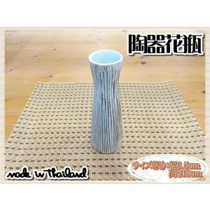 花瓶 花器 フラワーベース 陶器 ホワイト ゴールド 幅6.5ｃｍ 高さ18ｃｍ シンプル ナチュラ...