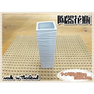 花瓶 花器 フラワーベース 陶器 ホワイト 幅5ｃｍ 高さ16.5ｃｍ シンプル ナチュラル インテ...