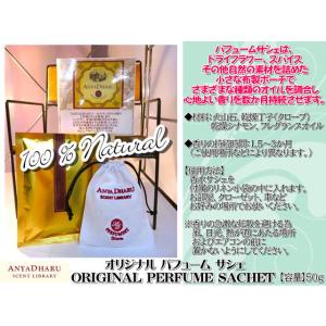 ANYADHARU アンヤダル オリジナル パ...の詳細画像1