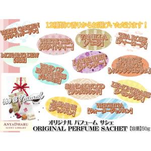 ANYADHARU アンヤダル オリジナル パ...の詳細画像2