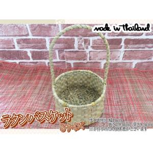 鉢カバー　プランターカバー　ラタン S　バスケット　カゴ　かご　天然素材　おしゃれ　ナチュラル　イン...