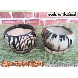 植木鉢　鉢　プランター　受け皿付　丸型　ポット 　セラミック　陶器　おしゃれ　2種