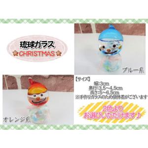 琉球ガラス ガラス 雑貨 ペーパーウェイト（小）重り おしゃれ 可愛い