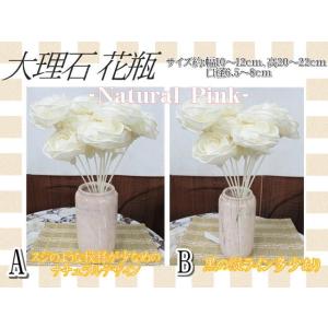 大理石　花瓶　フラワーベース　大理石花瓶　花器　おしゃれ　可愛い　